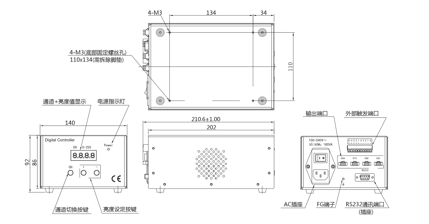 光源數(shù)字控制器尺寸