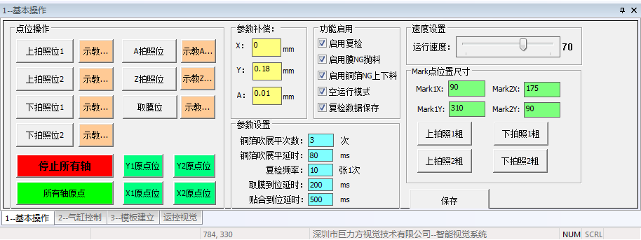 微信圖片_20201027171215.png